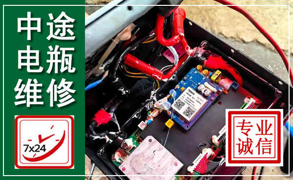金牛汽车换电瓶,附近电瓶维修救援电话
