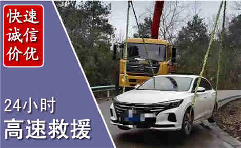 金牛高速公路救援场景与案例