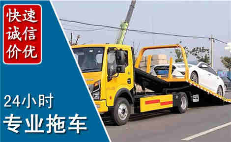 金牛拖车救援场景与案例