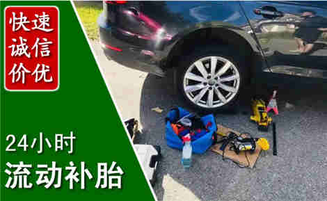 金牛流动补胎场景与案例