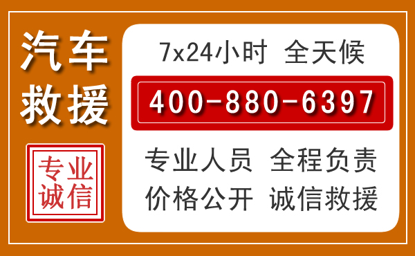 金牛夏季多雨季节,新能源汽车救援的五大注意事项