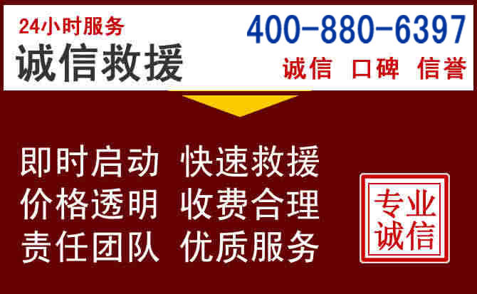 金牛汽车救援 金牛汽车救援