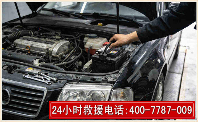 金牛汽车搭电